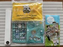 3月のライオン限定ノベルティグッズ