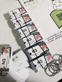 漢字プリント ノーカラージャケット　80s 総柄　kanji 羽織り　日本　古着 漢字プリント ノーカラージャケット80s 総柄kanji 羽織り日本古着
