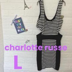 charlotte russe ノースリーブ ワンピース 【L】