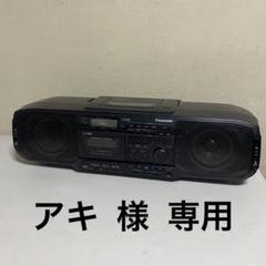 2025年最新】Panasonic RX-DS30の人気アイテム - メルカリ
