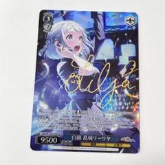 クロネコ ヴァイスシュヴァルツ 学園アイドルマスター ブースター 2BOX ヴァイスシュヴァルツ 新品・未開封 初版 ブースター 学園
