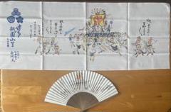 2025年最新】博多山笠 手ぬぐいの人気アイテム - メルカリ