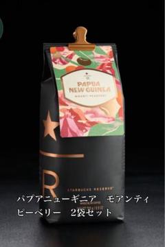 2025年最新】スタバリザーブコーヒー豆の人気アイテム - メルカリ