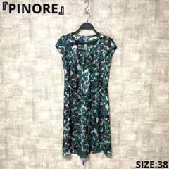 PINORE】花柄ワンピース 半袖ワンピース SIZE38 - メルカリ