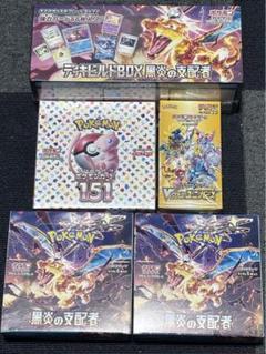 ポケモンカード 151 Vstarユニバース 黒炎の支配者 Boxまとめ売り ポケモンカード 151 Vstarユニバース 黒炎の支配者 Boxまとめ