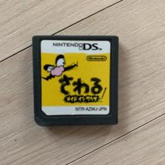 DS さわるメイドインワリオ