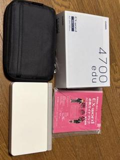 カシオ EX-word AZ-SR4700eduを購入せずに前モデルを購入する