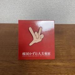 2025年最新】楳図かずお大美術展 ピンバッジの人気アイテム