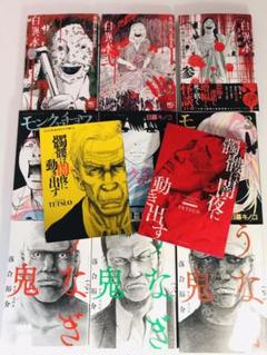 白異本の中古 未使用品を探そう メルカリ