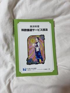 〘最終出品〙【全巻セット】日本料理技術選集 ①箱目 〘昭和の希少本〙 Amazon.co.jp: 最遊記BOXセット 壱巻 (ZERO-SUMコミックス) : 峰