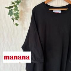 【manana】綿100% Tシャツロングワンピース 黒　ゆったり　オシャレ❣️のサムネイル