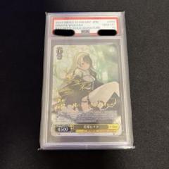 ヴァイスシュヴァルツ　PSA10 若葉ヒナタ　SP 2025年最新】若葉ヒナタ ヴァイスの人気アイテム - メルカリ