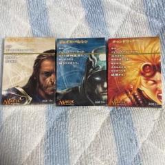 MTG カードゲーマー 2015 付録 ハーフデッキ 2個 Amazon.co.jp: MTG カードゲーマー 2015 付録 ハーフデッキ 2個