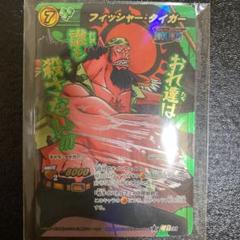 フィッシャータイガーの中古 未使用品を探そう メルカリ フィッシャータイガーの中古 未使用品を探そう メルカリ