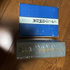 くずし字用例辞典　昭和55年初版 くずし字用例辞典 昭和55年初版 - メルカリ