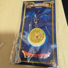 2025年最新】ドラクエ ロトの人気アイテム - メルカリ