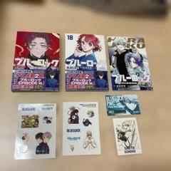 2025年最新】ブルーロック 漫画 18の人気アイテム - メルカリ