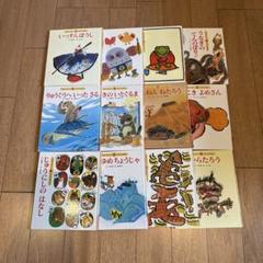 元気いっぱい！日本の昔話 2024年度 12冊セット｜チャイルド