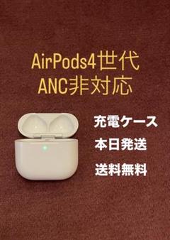 2025年最新】airPods 4 ancの人気アイテム - メルカリ