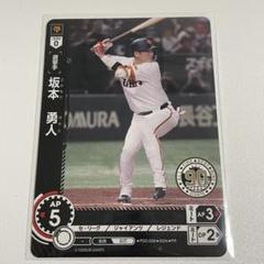 2025年最新】ドリームオーダー 巨人 ベストナインの人気アイテム