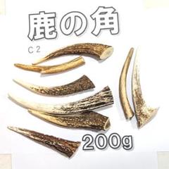 鹿の角 6本セット 鹿の角 B16- 6本セット 約100g 鹿角 鹿ツノ しかつの - メルカリ