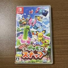 New ポケモン スナップ Nintendo Switch