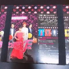 花より男子F 初回生産限定プレミアムエディション