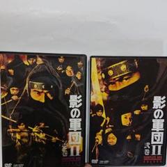 影の軍団 Dvdの中古 未使用品を探そう メルカリ 影の軍団 Dvdの中古 未使用品を探そう メルカリ