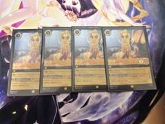 ロルカナ　キーダ　アトランティスの守護者　foil 4枚　ホイル