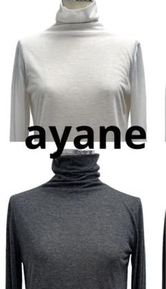ayane 袖クシュシアーインナー　2色(オフ白・チャコール) 21560円のサムネイル