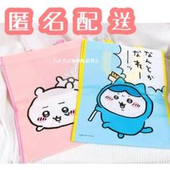 【匿名配送】レア ちいかわノベルティ5点セット 匿名配送 ちいかわ ミニうきわ ちいかわらんど ノベルティ