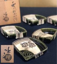 ☆茶3 山口茂 織部茶入 共箱 口径3.3cm 高さ8.3cm 工芸品