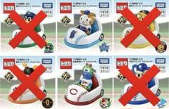 ⭐︎ プロ野球トミカ セパ5個セット 未使用ですが…⭐︎ ⭐︎ プロ野球トミカ セパ5個セット 未使用ですが…⭐︎