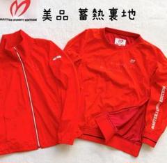 美品 マスターバニー ツインスニード セット 2点 スニード