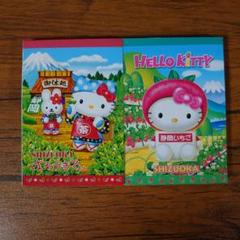 ⭐️レア⭐️ご当地キティ　ハローキティ　静岡限定　島田大祭 ⭐️レア⭐️ご当地キティ ハローキティ 静岡限定 島田大祭