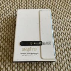 SANYO ステレオカセットプレーヤー JJ-P1 SANYO JJ-P30 カセットプレーヤー - メルカリ