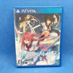 蒼の彼方のフォーリズム STANDARD EDITION