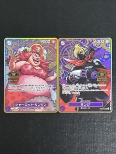 リンリン・サンジ SR パラレル 2nd Anniversary プロモ　2枚