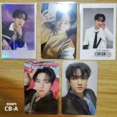 Changbin 公式タレカ 5枚セット: 5-Star (商品番号CB-A)