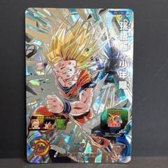 スーパードラゴンボールヒーローズ SEC 孫悟飯（超サイヤ人2）