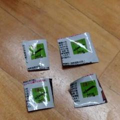 鬼滅の刃 キャンペーン応募マーク