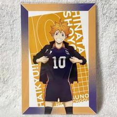 ハイキュー ハイキュー展 10周年記念展 日向翔陽 クリアカード ポストカード ハイキュー!!アニメ10周年記念展 全感覚EXHIBITION | GOODS