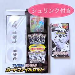 Amazon.co.jp: 【シュリンク付き 未開封 BOX】ﾎﾟｹﾓﾝｶｰﾄﾞｹﾞｰﾑ