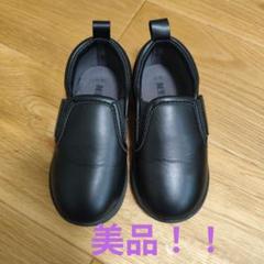 ブラック フォーマル　スリッポンシューズ　16cm