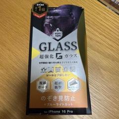 iPhone 16 Pro 全画面保護フィルム