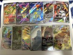 2025年最新】ポケカ まとめ売り arの人気アイテム - メルカリ