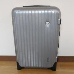 リモワRIMOWAルフトハンザコラボ二輪スーツケース