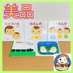 絵本まとめ売り 16冊 セット 0歳 1歳 2歳 3歳 名作 定番 林明子