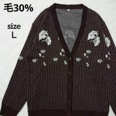 古着90s〜00s Andrea Victor ハンドメイドカーディガン
