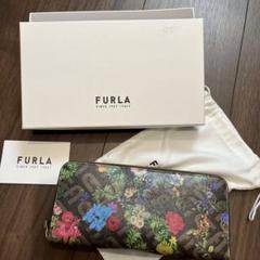 フルラ 長財布 バビロン 花柄 モノグラム 総柄 ラウンドファスナー